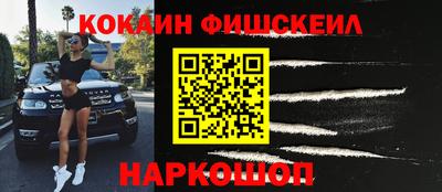 гидропоника Бийск