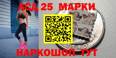 спайс Будённовск