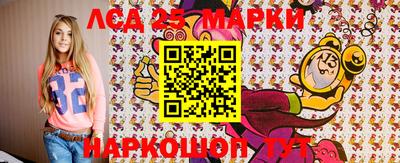 гидропоника Бийск