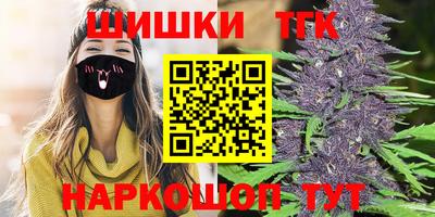 гашиш Бузулук