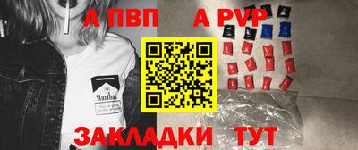 гидропоника Бийск