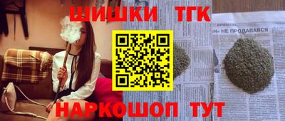 спайс Будённовск