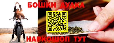гидропоника Бийск