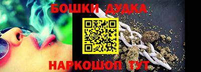 дурь Бугуруслан