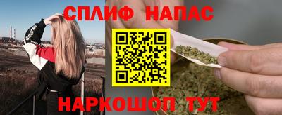 спайс Будённовск