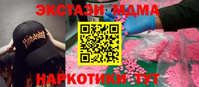 2c-b Беслан