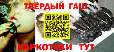 гашиш Бузулук