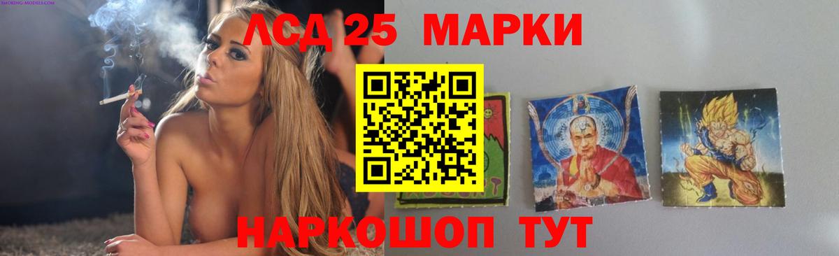 Камышин  Лсд 25 экстази кислота  blacksprut онион  LSD-25 экстази ecstasy  Вход с VPN 